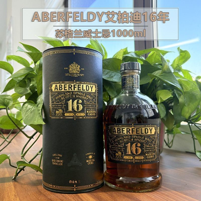 艾柏迪16年单一麦芽威士忌1L