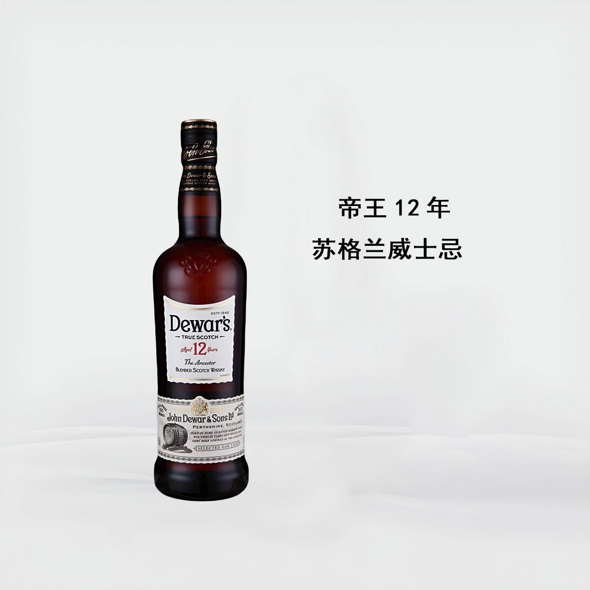 帝王苏格兰调和威士忌1L